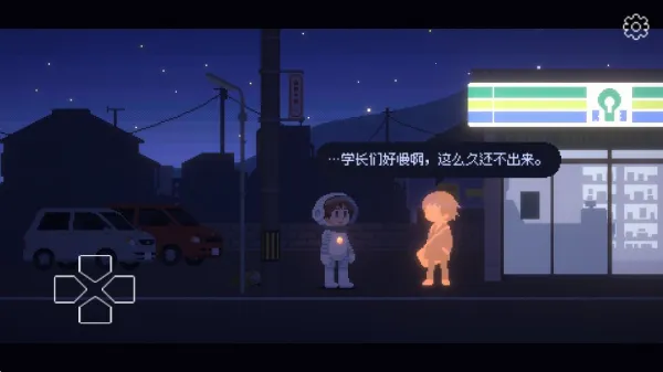 ��Ѱ��âv1.0.1 �ֻ����ͼ