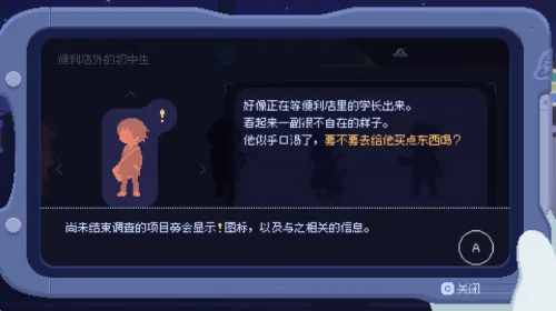 ��Ѱ��âv1.0.1 �ֻ����ͼ