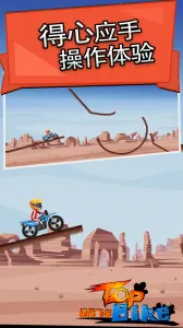 ���޷ɳ�v5.66 �ֻ����ͼ