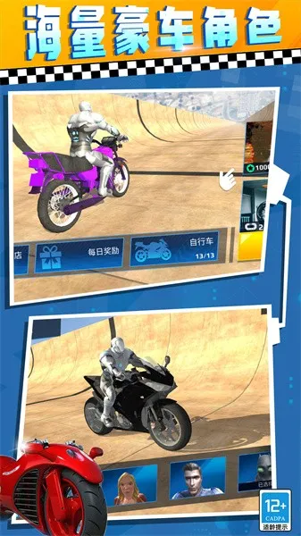 ���޷ɳ�v5.66 �ֻ����ͼ