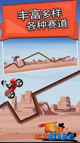 ���޷ɳ�v5.66 �ֻ����ͼ