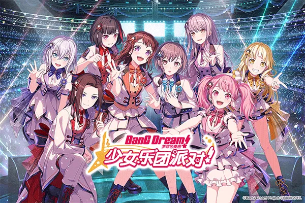 bangdream wiki2026�ٷ����°汾v9.2.3 �ٷ������ͼ