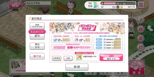 bangdream wiki2026�ٷ����°汾