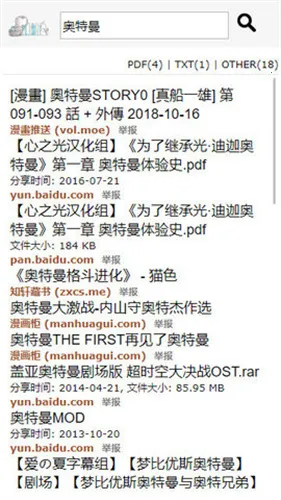 jiumodiary�Ħ����v4.6.8975 �ٷ������ͼ