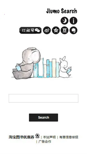 jiumodiary�Ħ����v4.6.8975 �ٷ������ͼ