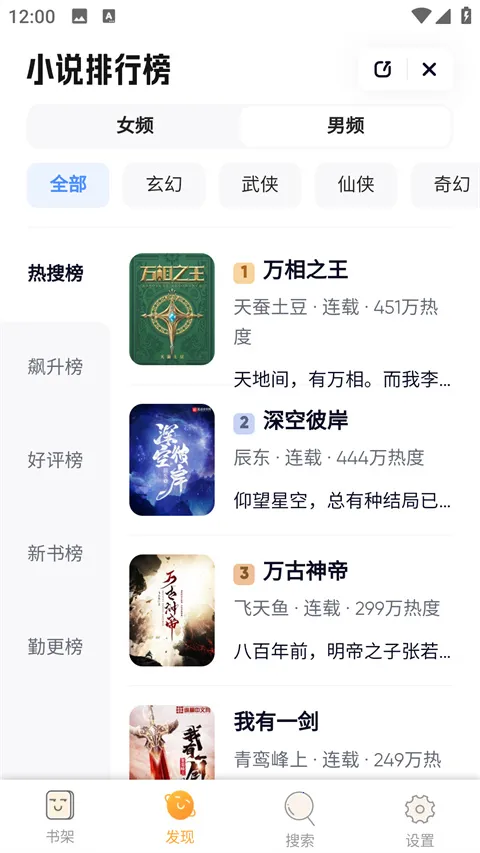 jiumodiary�Ħ����v4.6.8975 �ٷ������ͼ