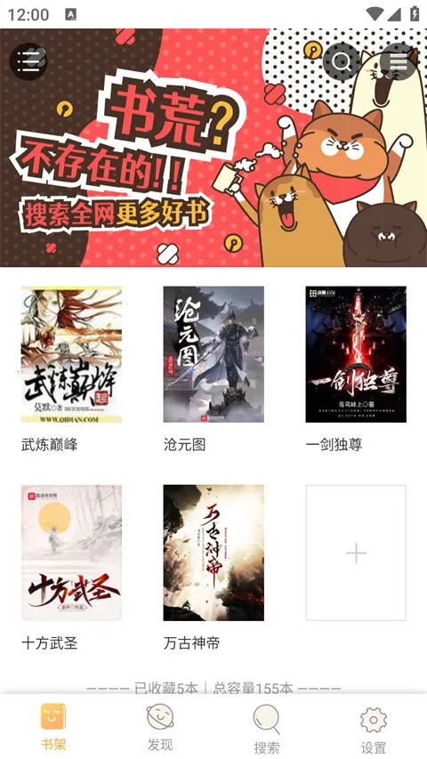 jiumodiary�Ħ����v4.6.8975 �ٷ������ͼ