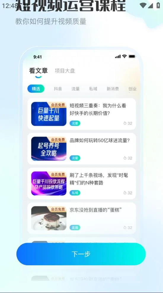 ��������v1.6.1 ��׿���ͼ