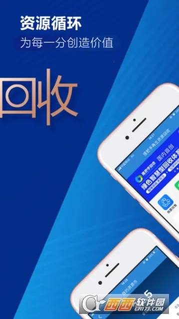 ����ֻ���2026���°汾v2.2.60 �ٷ������ͼ