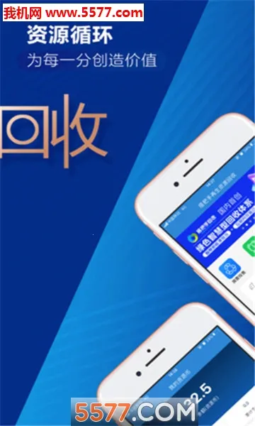 ����ֻ���2026���°汾v2.2.60 �ٷ������ͼ