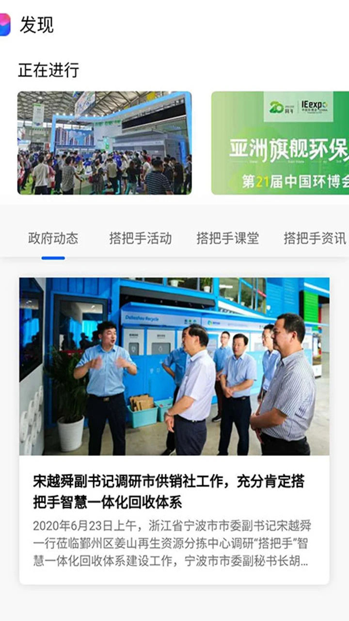 ����ֻ���2026���°汾v2.2.60 �ٷ������ͼ