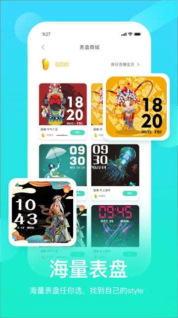 HryFinev3.2.38 �ֻ����ͼ