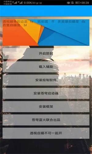 С��è������v1 ��׿���ͼ