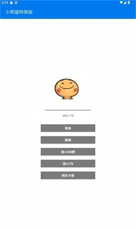 С��è������v1 ��׿���ͼ