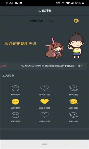 С��è������v1 ��׿���ͼ