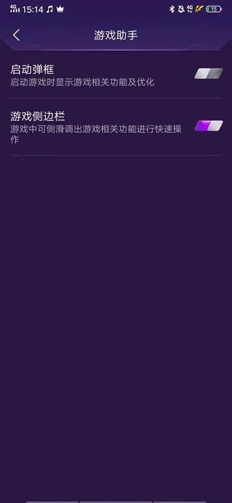 vivo��Ϸħ��v11.2.00.04 ��׿���ͼ