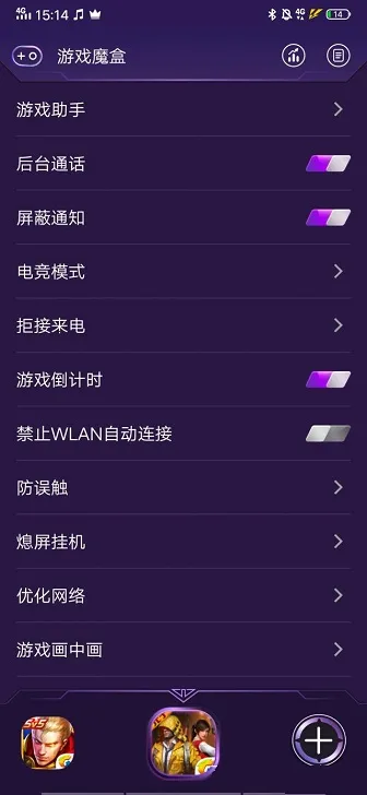 vivo��Ϸħ��v11.2.00.04 ��׿���ͼ