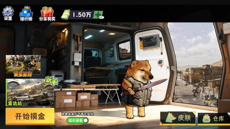 �޹���������Σ��2026�ٷ�����v1.0 �ֻ����ͼ