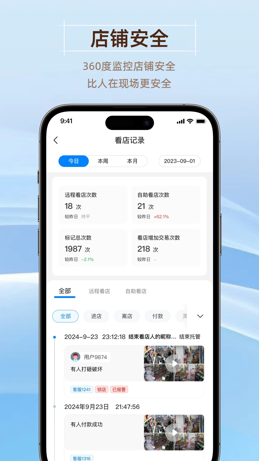 GoodsBuy���걦v1.0.0 ��׿���ͼ