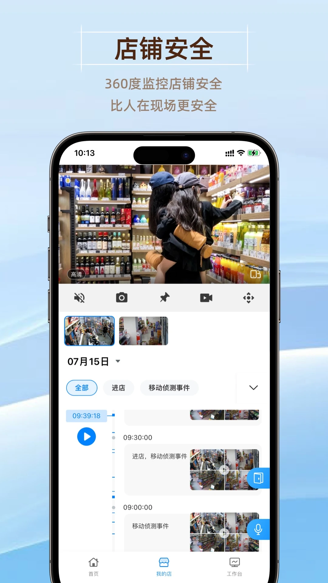 GoodsBuy���걦v1.0.0 ��׿���ͼ