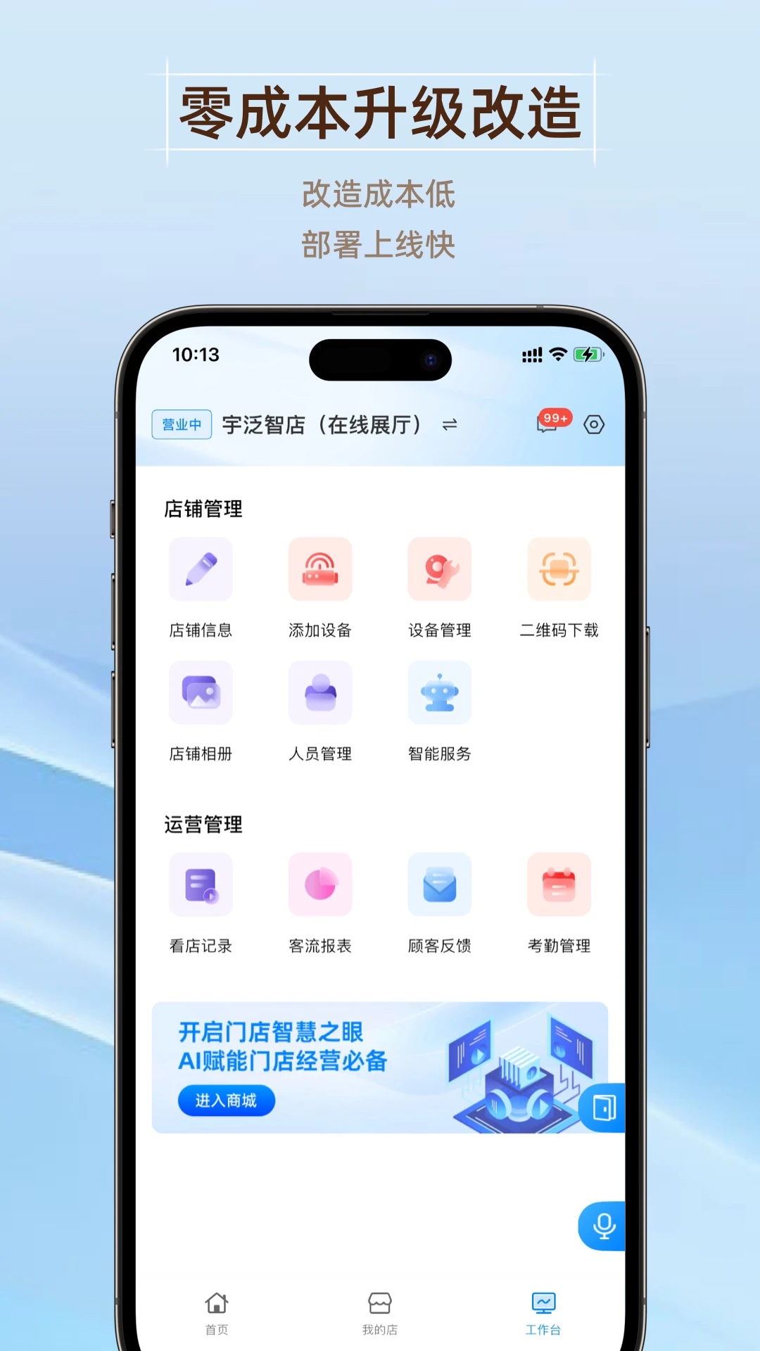 GoodsBuy���걦v1.0.0 ��׿���ͼ