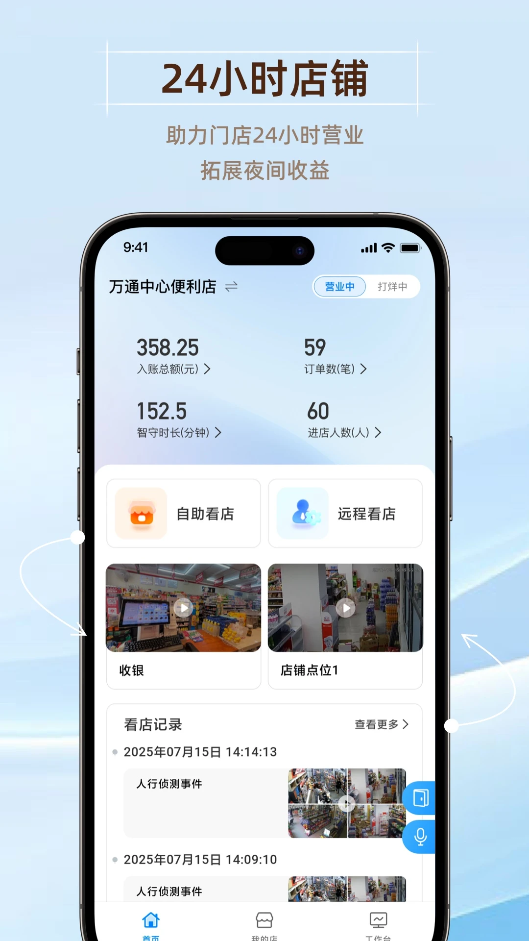 GoodsBuy���걦v1.0.0 ��׿���ͼ