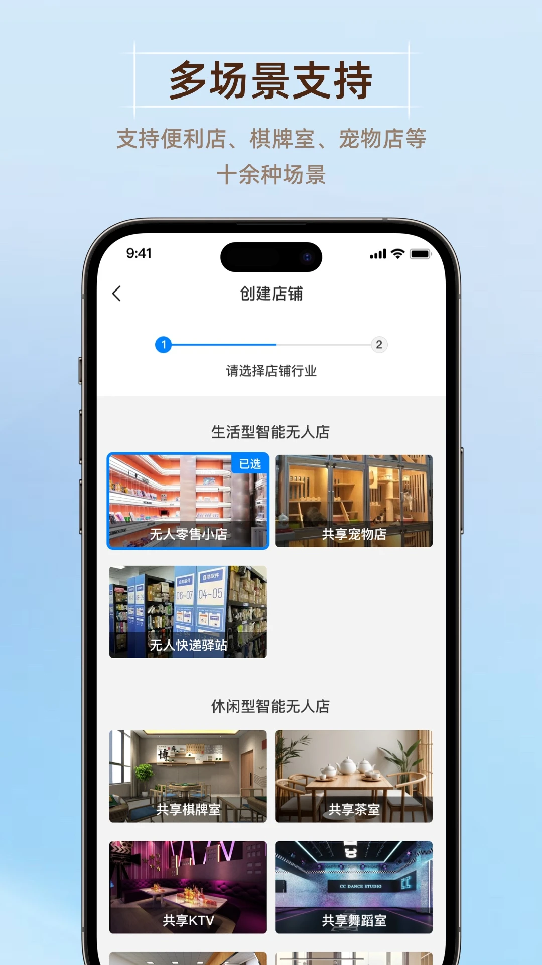 GoodsBuy���걦v1.0.0 ��׿���ͼ