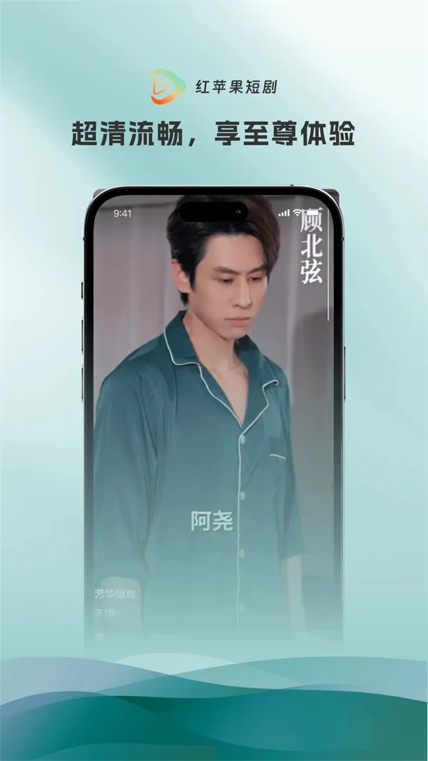 ��ƻ���̾���Ѷ̾簲׿���ֻ���v4.0.3 ��׿���ͼ