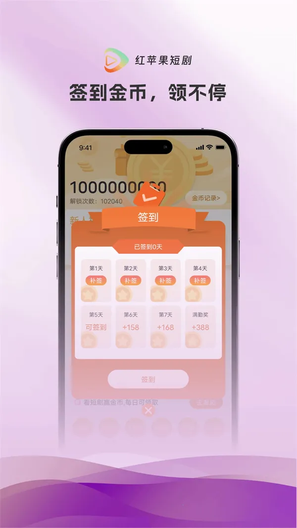 ��ƻ���̾���Ѷ̾簲׿���ֻ���v4.0.3 ��׿���ͼ