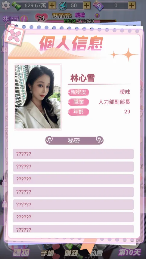 �ҵķ����ռ�v1.0.19 ��Ѱ��ͼ