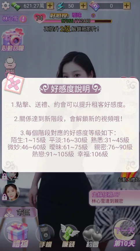 �ҵķ����ռ�v1.0.19 ��Ѱ��ͼ