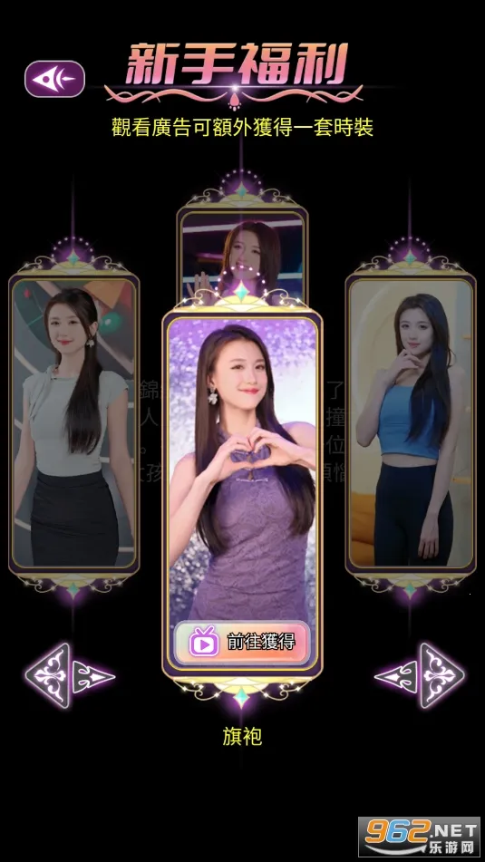 �ҵķ����ռ�v1.0.19 ��Ѱ��ͼ