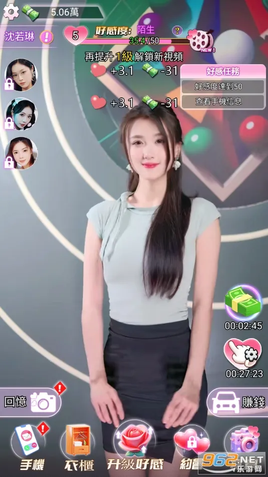 �ҵķ����ռ�v1.0.19 ��Ѱ��ͼ