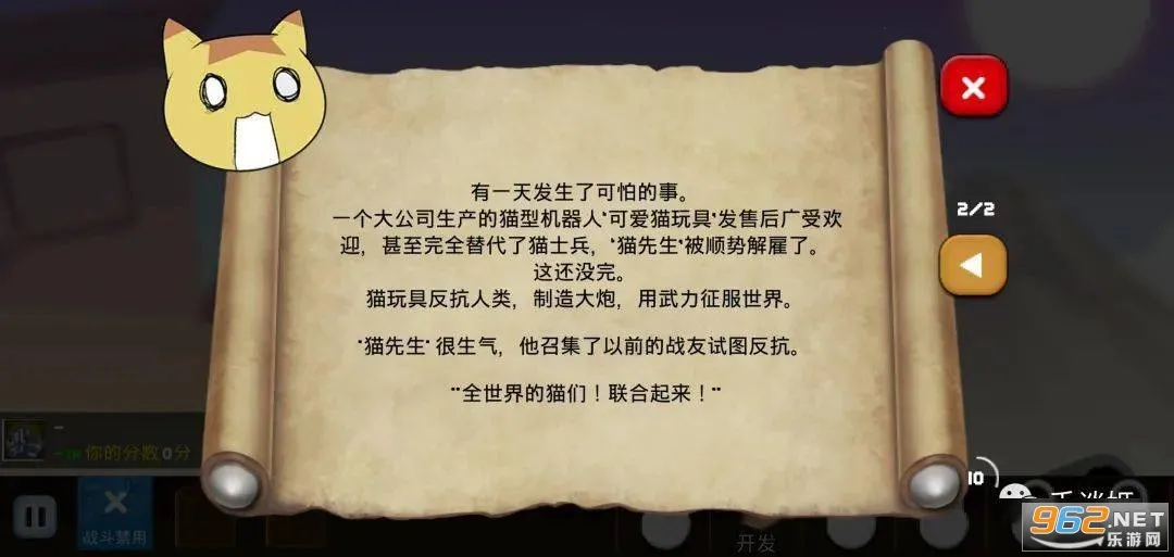 è���ũ��2026�ٷ�����v2.2.6 ��׿���ͼ