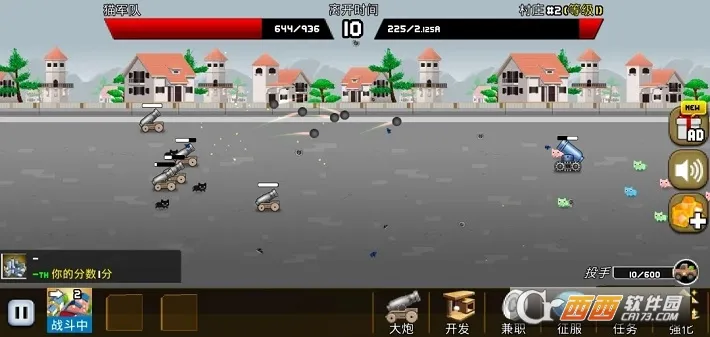 è���ũ��2026�ٷ�����v2.2.6 ��׿���ͼ