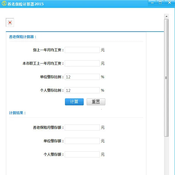 ���ϱ��ռ�����2026�ٷ����°汾v1.0.0 �ֻ����ͼ