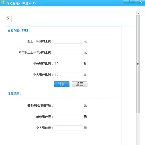 ���ϱ��ռ�����2026�ٷ����°汾v1.0.0 �ֻ����ͼ