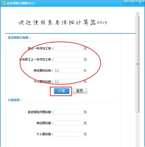 ���ϱ��ռ�����2026�ٷ����°汾