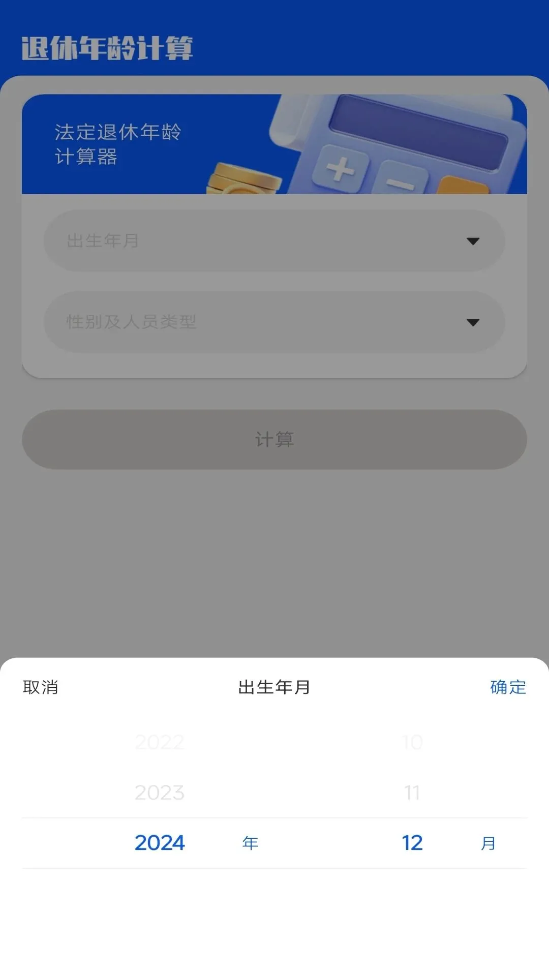 ���ϱ��ռ�����2026�ٷ����°汾v1.0.0 �ֻ����ͼ