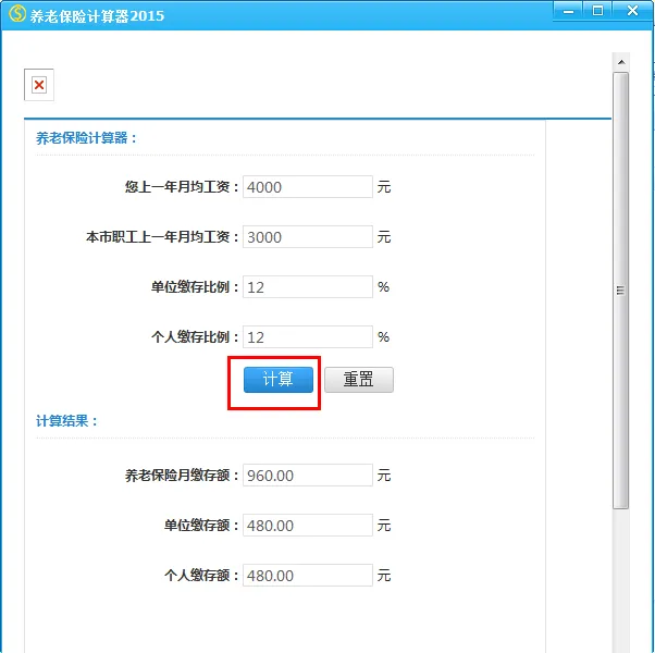 ���ϱ��ռ�����2026�ٷ����°汾