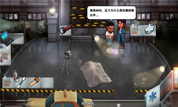 ��̽�ܼ�v1.1.3 ��Ѱ��ͼ