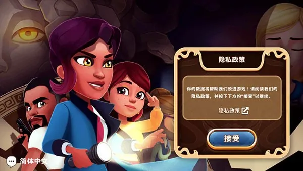 ��̽�ܼ�v1.1.3 ��Ѱ��ͼ