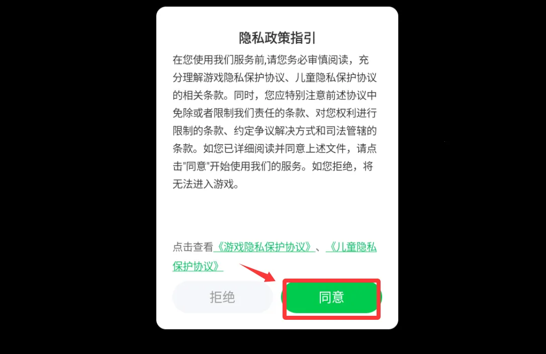 �����ҵ�ս��2026���ذ�װ