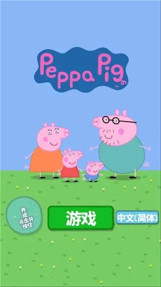 С������������԰v1.2.11 �ֻ����ͼ