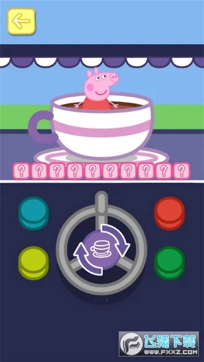 С������������԰v1.2.11 �ֻ����ͼ