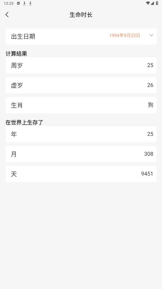 ��Ƽ�����2026�ٷ�����v3.1.0 ��׿���ͼ