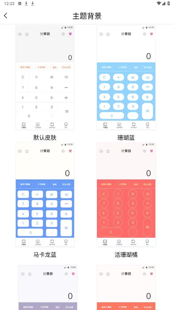 ��Ƽ�����2026�ٷ�����v3.1.0 ��׿���ͼ