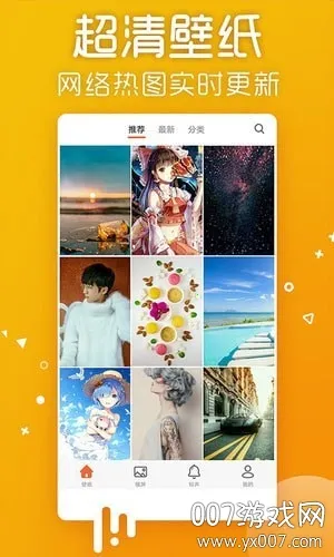 ����ֽ2026�ٷ�����v4.9.8 ��Ѱ��ͼ