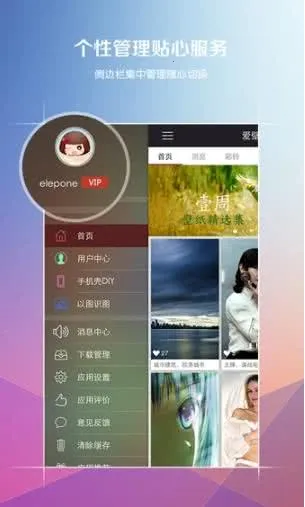 ����ֽ2026�ٷ�����v4.9.8 ��Ѱ��ͼ