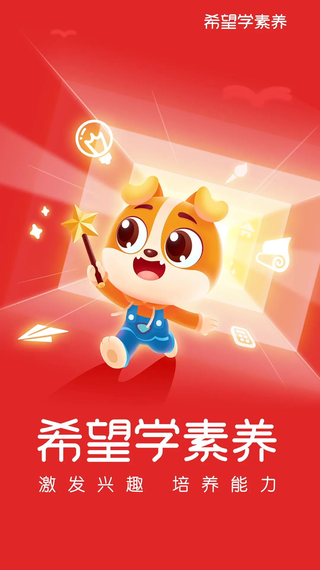 ϣ��ѧ����v9.43.02 �ֻ����ͼ